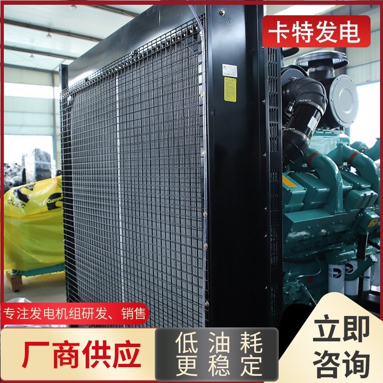 康明斯500KW發(fā)電機(jī)商場工地用備用電源柴油發(fā)電機(jī)組廠家現(xiàn)貨