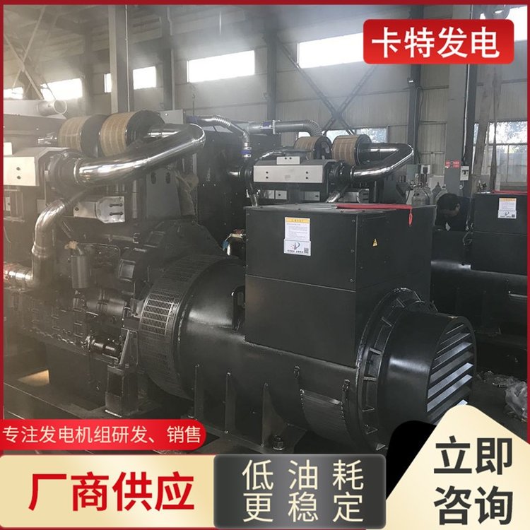 柴油發(fā)電機組商用工廠用800KW上柴動力發(fā)電機大功率廠家現(xiàn)貨直發(fā)