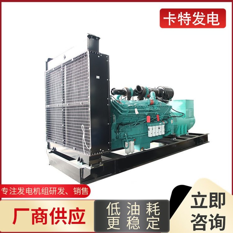 康明斯發(fā)電機(jī)1200KW備用電源高功率低油耗學(xué)校商場(chǎng)柴油發(fā)電機(jī)組