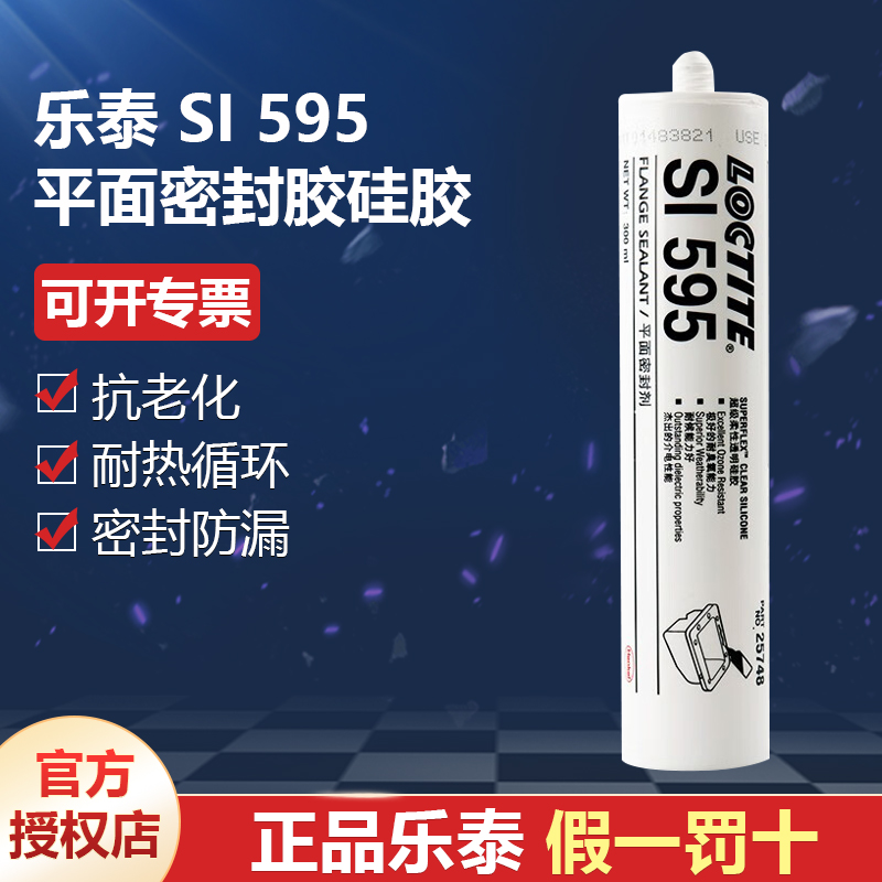 (gu)hߴloctite(l)̩Sl595ƽܷzz300ml