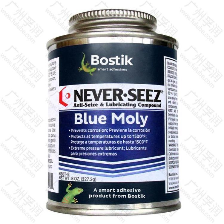 美國波士膠BostikNever-SeezNBBT-16BlueMoly藍色鉬級潤滑脂