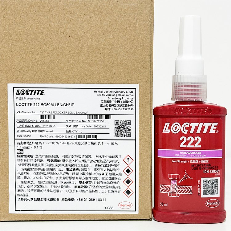 德國(guó)漢高樂(lè)泰LOCTITE222通用型低強(qiáng)度螺紋鎖固劑