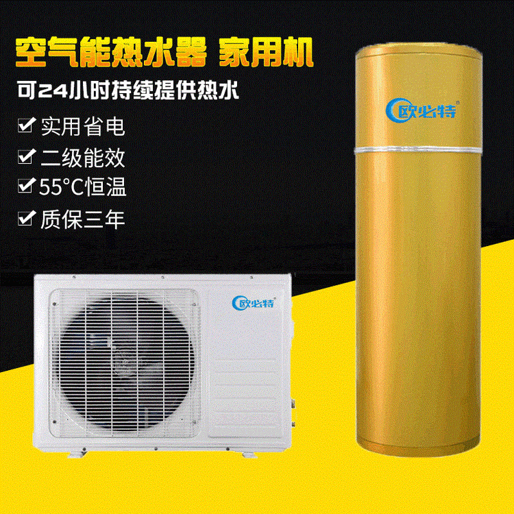 低溫分體陽(yáng)臺(tái)壁掛空氣能熱水器150L\/家用1P主機(jī)