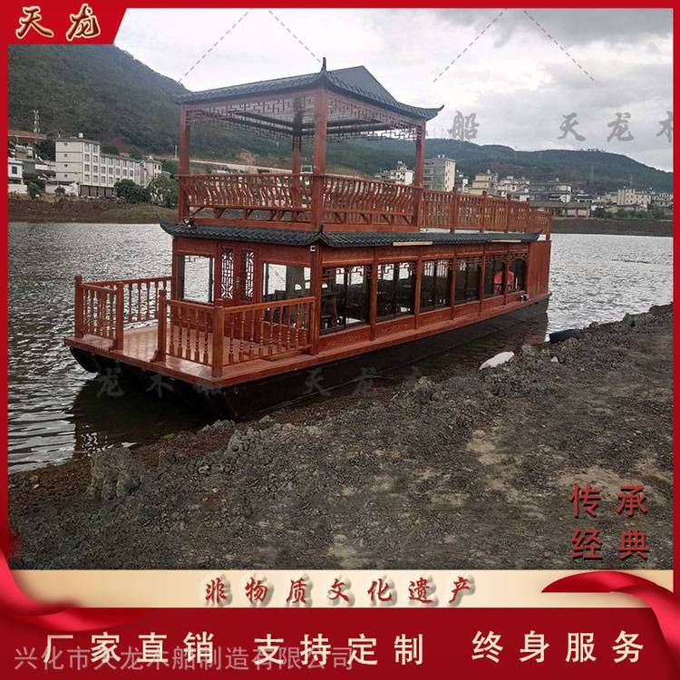 木船畫(huà)舫船單層雙層大型水上餐飲船復(fù)古景區(qū)觀光房船電動(dòng)旅游船