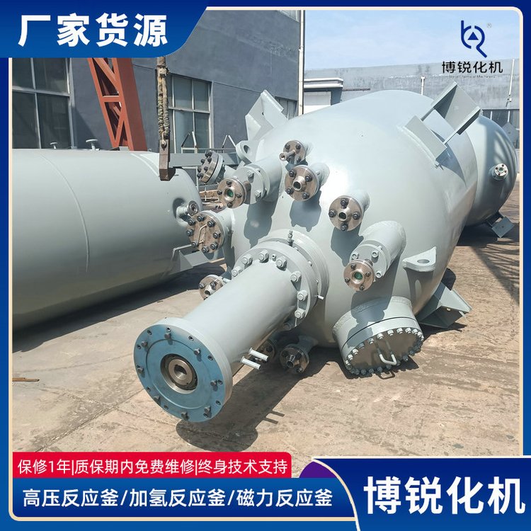 6000l8.0mpa不銹鋼高壓釜復合板高壓反應釜定制廠家博銳化機