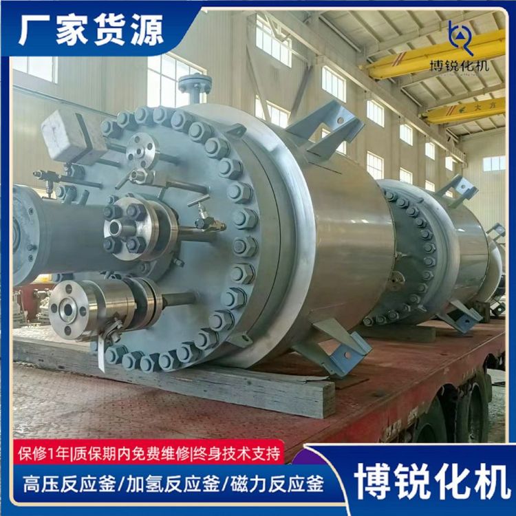 5000l因康鎳加氫反應(yīng)釜inconel磁力高壓釜非標定制廠家博銳化機