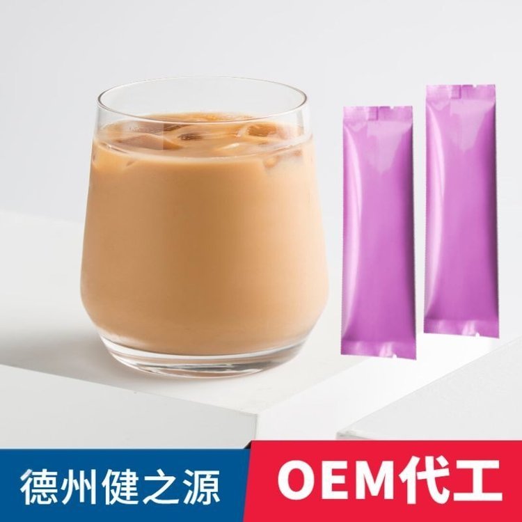 益生菌奶茶粉代加工女性代餐粉劑沖調(diào)食品OEM貼牌定制