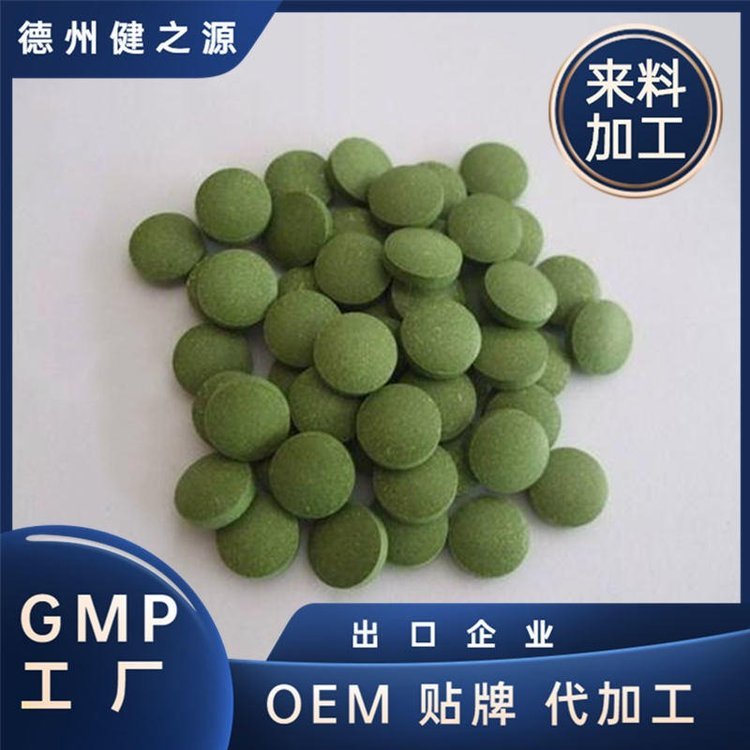 中藥粉壓片代加工廠德之源藥食同源植物提取物糖果OEM貼牌