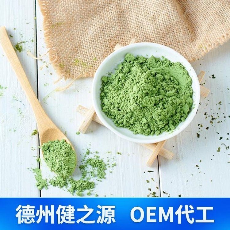 素食代餐粉加工廠德之源來料加工來樣定制OEM貼牌生產(chǎn)