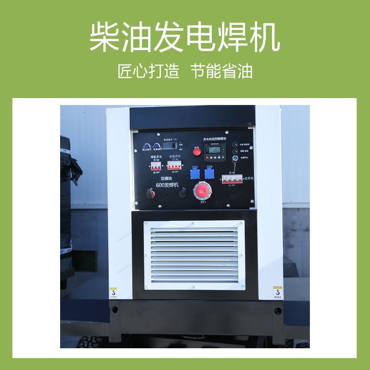 上柴申沃800KW靜音防雨拖車(chē)式發(fā)電機(jī)SCSWP800自啟動(dòng)應(yīng)急電源車(chē)