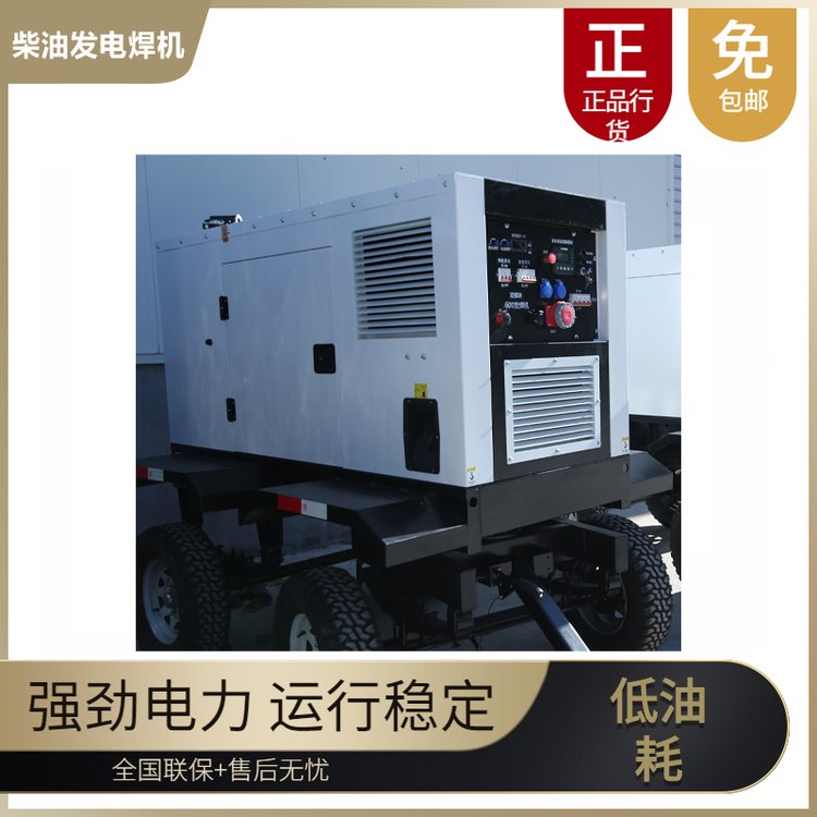 上柴申沃400KW柴油發(fā)電機(jī)組醫(yī)院超市養(yǎng)殖場(chǎng)備用發(fā)電機(jī)SCSWP400