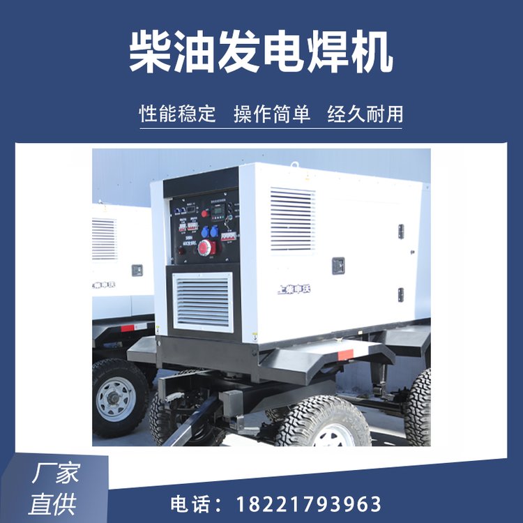 上柴申沃300KW柴油發(fā)電機(jī)組SCSWP300銀行房地產(chǎn)應(yīng)急設(shè)備高原低溫