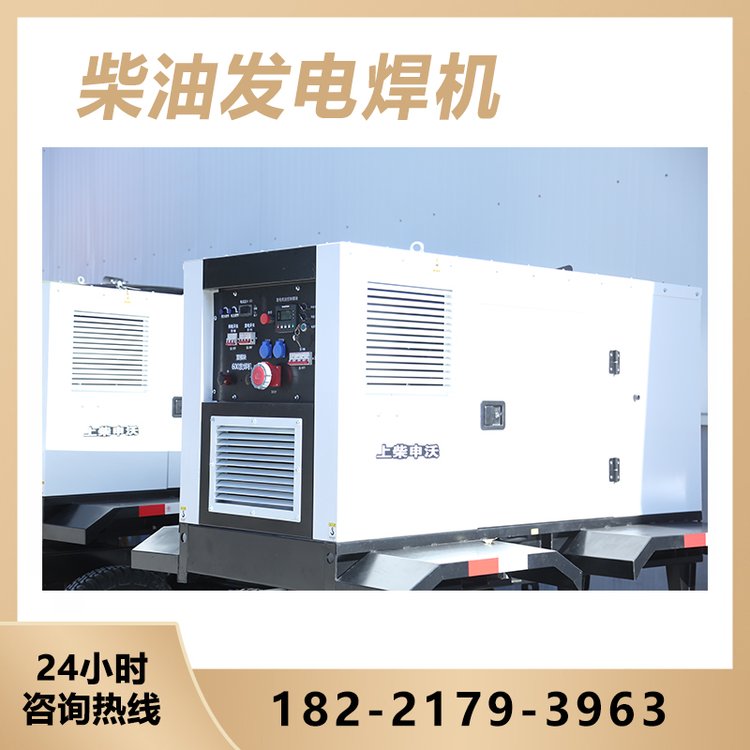 上柴申沃水冷發(fā)電機(jī)組小功率低噪音6kw三相自動(dòng)柴油發(fā)電機(jī)SCSWP6