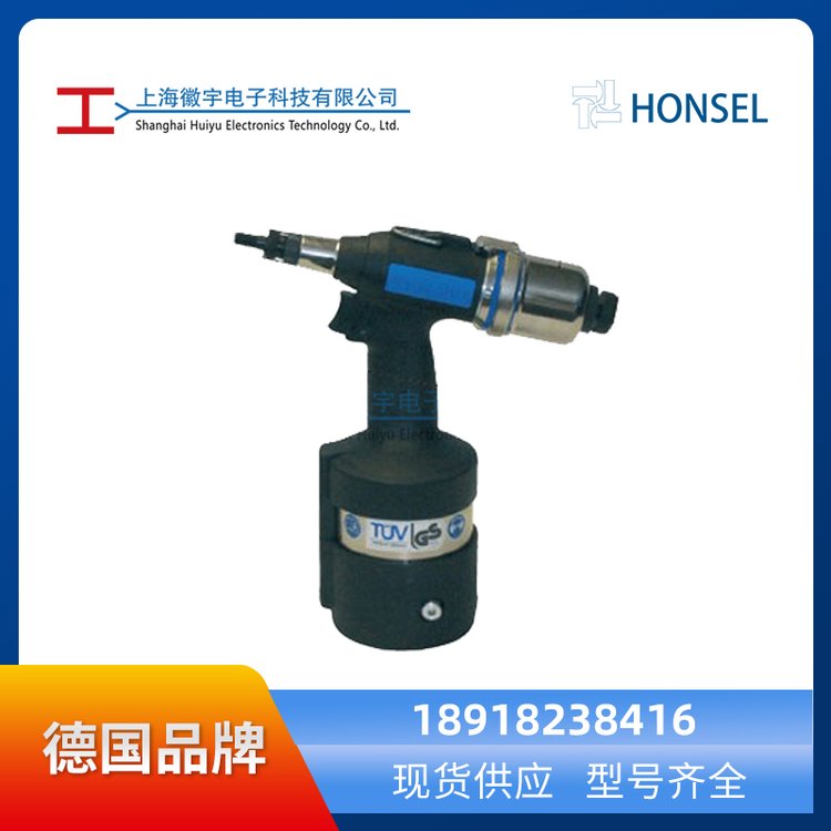 Honsel德國氣動(dòng)拉鉚螺母槍VNG801鉚螺母工具