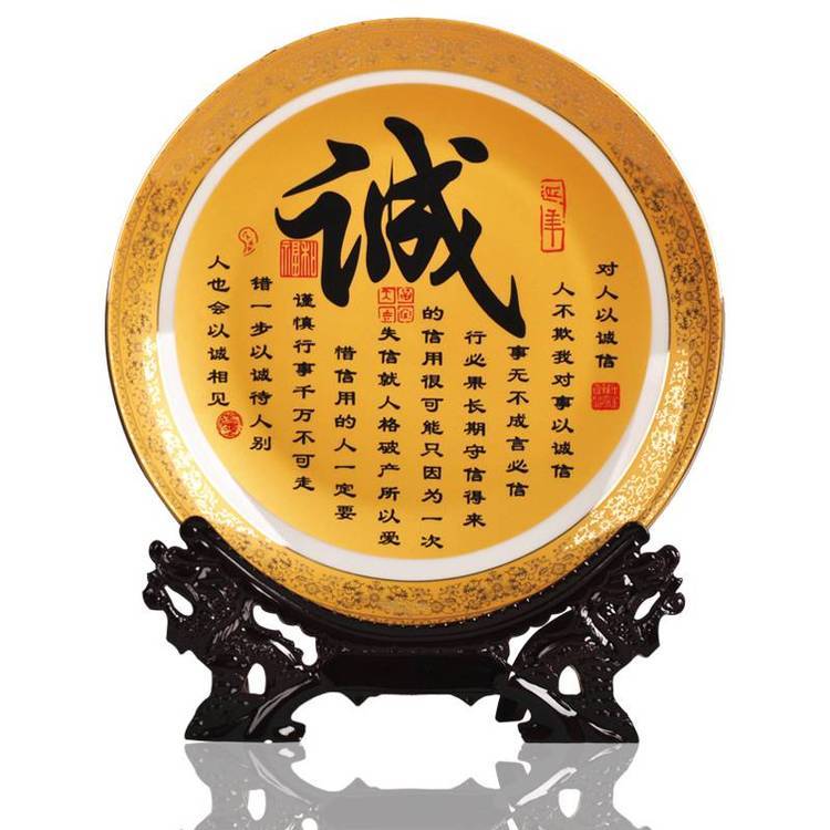 陶瓷擺件工藝品裝飾圓盤定做10寸金邊紀(jì)念盤開業(yè)禮品饋贈客戶