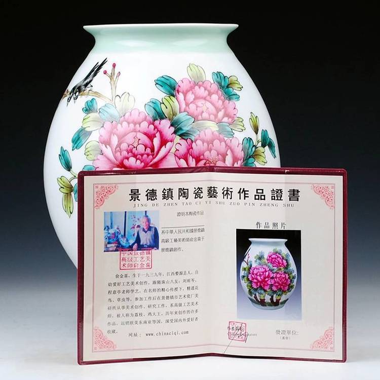 大師俞金喜手繪花開(kāi)富貴花瓶家居裝飾品銀行職工退休紀(jì)念品