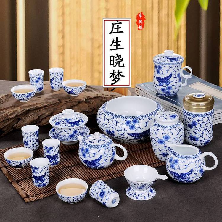 青花瓷茶具整套禮品功夫泡茶器陶瓷蓋碗茶杯套組