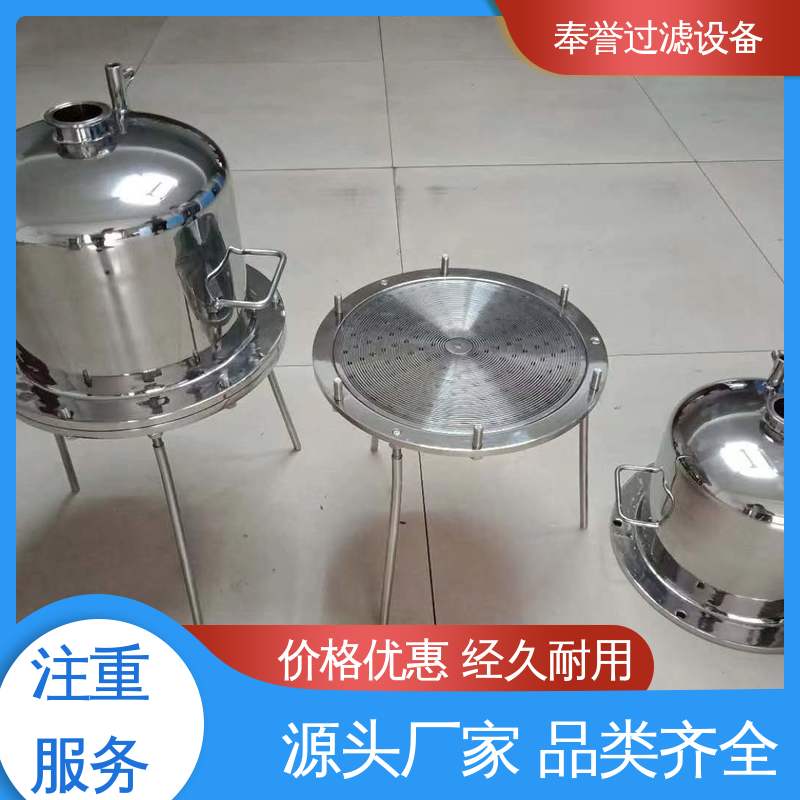 規(guī)模生產(chǎn)食品\/釀酒硅藻土式過(guò)濾器過(guò)硬技術(shù)奉譽(yù)