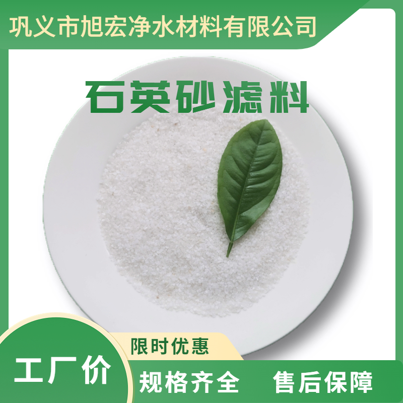 雜色石英砂濾料沙灘天然圓粒砂兒童娛樂(lè)沙療用水洗無(wú)塵擦洗砂