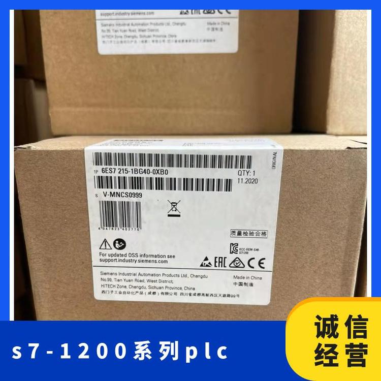 工業(yè)自動(dòng)化控制6ES7215-1BG40-0XB0西門(mén)子SIMATICS7-1200系列PLC