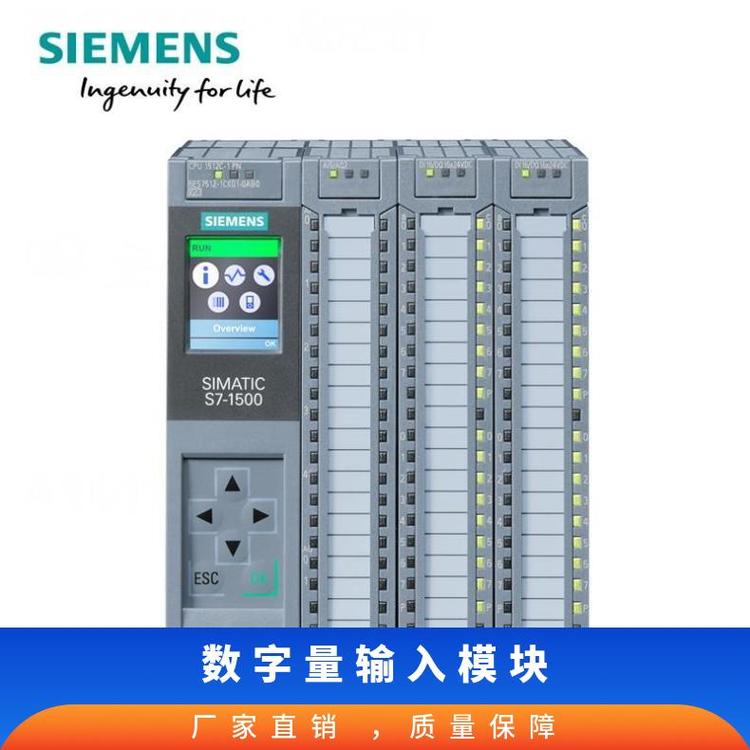 西門(mén)子S7-1500數(shù)字量輸入模塊型號(hào)6ES75217EH000AB016個(gè)點(diǎn)輸出