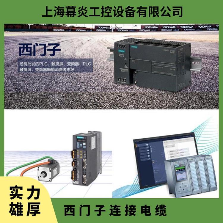 V20系列22KW帶內(nèi)置濾波器變頻器西門子6SL3210-5BE322CV0