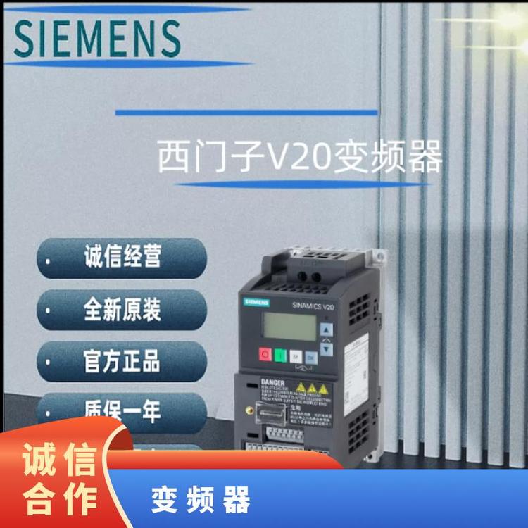 西門子系列5.5KW帶內(nèi)置濾波型號(hào)6SL3210-5BE25-5CV0V20變頻器塑殼