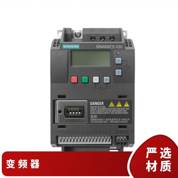 西門子V20變頻器7.5kW380帶內(nèi)置濾波器型號6SL3210-5BE27-5CV0