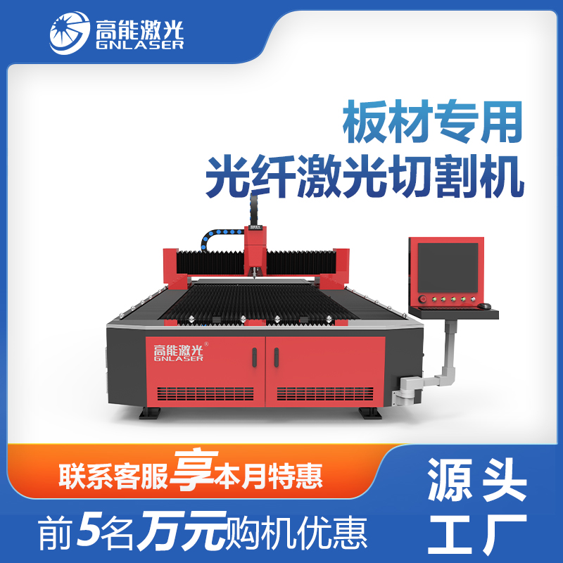 高能激光超大幅面光纖激光切割機30000w不銹鋼60mm厚板切割設備