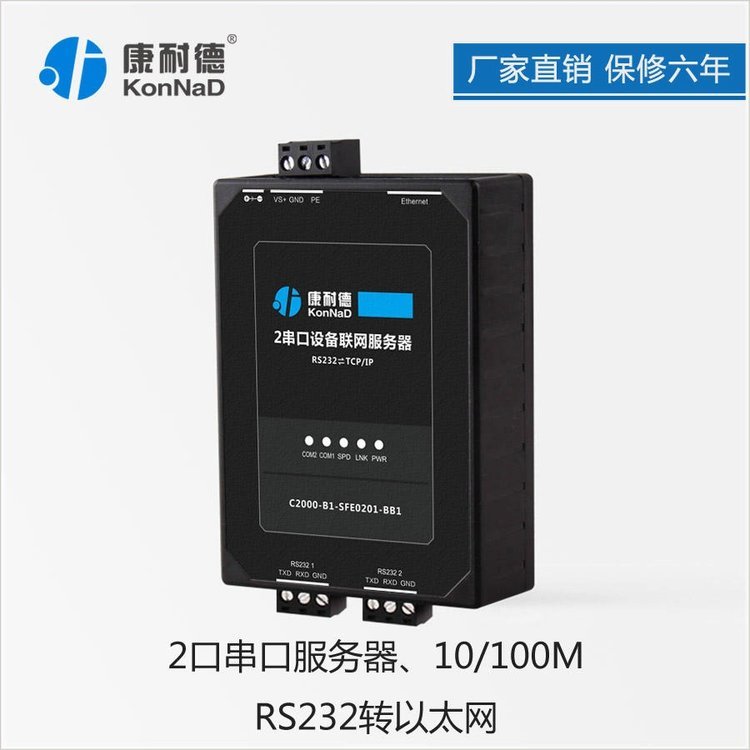 ͵´ڷ(w)I(y)2rs232D(zhun)rj45W(wng)TCP\/IPW(wng)j(lu)̫W(wng)ģK