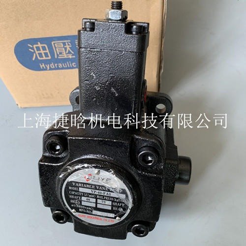 艾利特ELITE油泵VP-30F\/A3VP-40-FA3變量葉片泵VariableVanepump