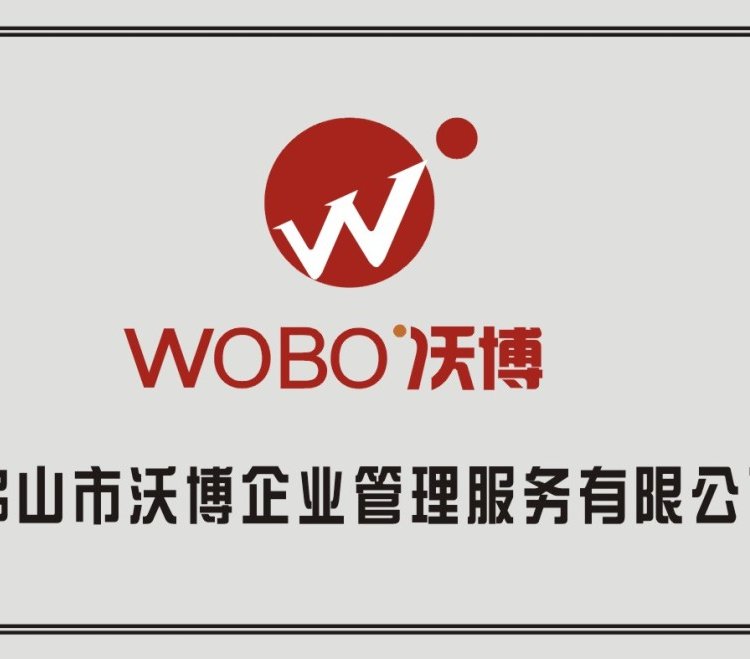 佛山OHSAS18001認證ISO45001認證