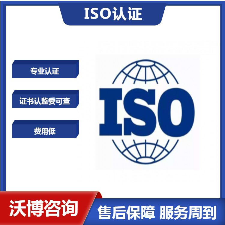 廣州ISO9001認(rèn)證標(biāo)準(zhǔn)基礎(chǔ)與理解作業(yè)指導(dǎo)書編寫原則