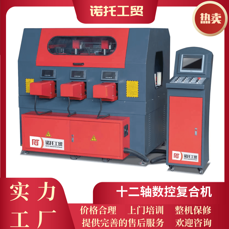 斷橋鋁壓合滾壓機(jī)擠壓牢固型材表面無(wú)劃傷適合高端系統(tǒng)門(mén)窗加工