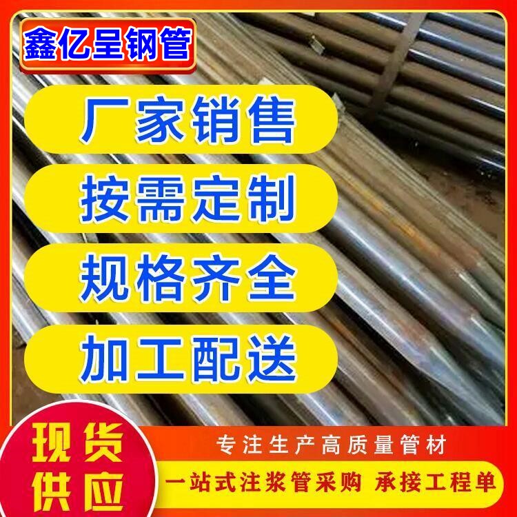 廠家生產(chǎn)國標(biāo)聲測管50\/54\/57規(guī)格0.8-3.5厚度注漿管長度定制加工