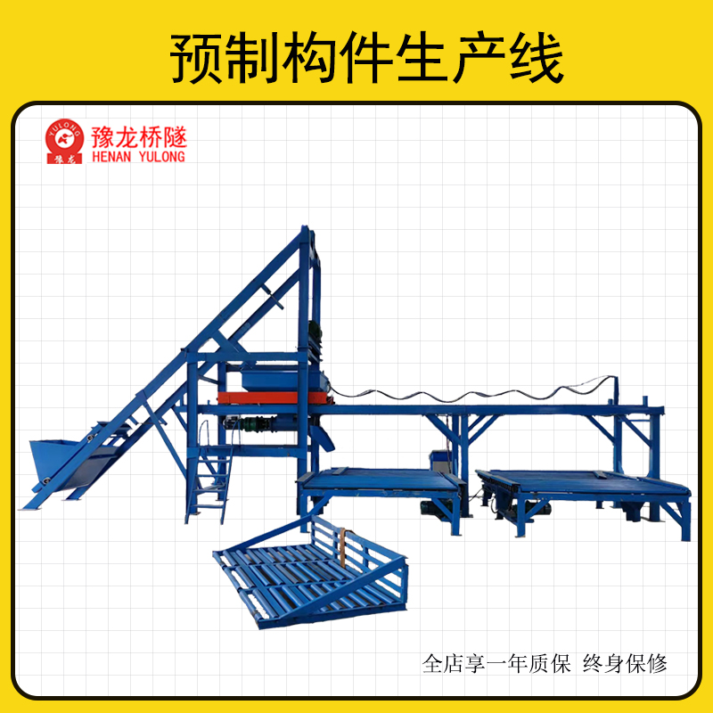 預(yù)制構(gòu)件生產(chǎn)線小型混凝土布料機(jī)路沿石六棱磚蓋板自動(dòng)化設(shè)備