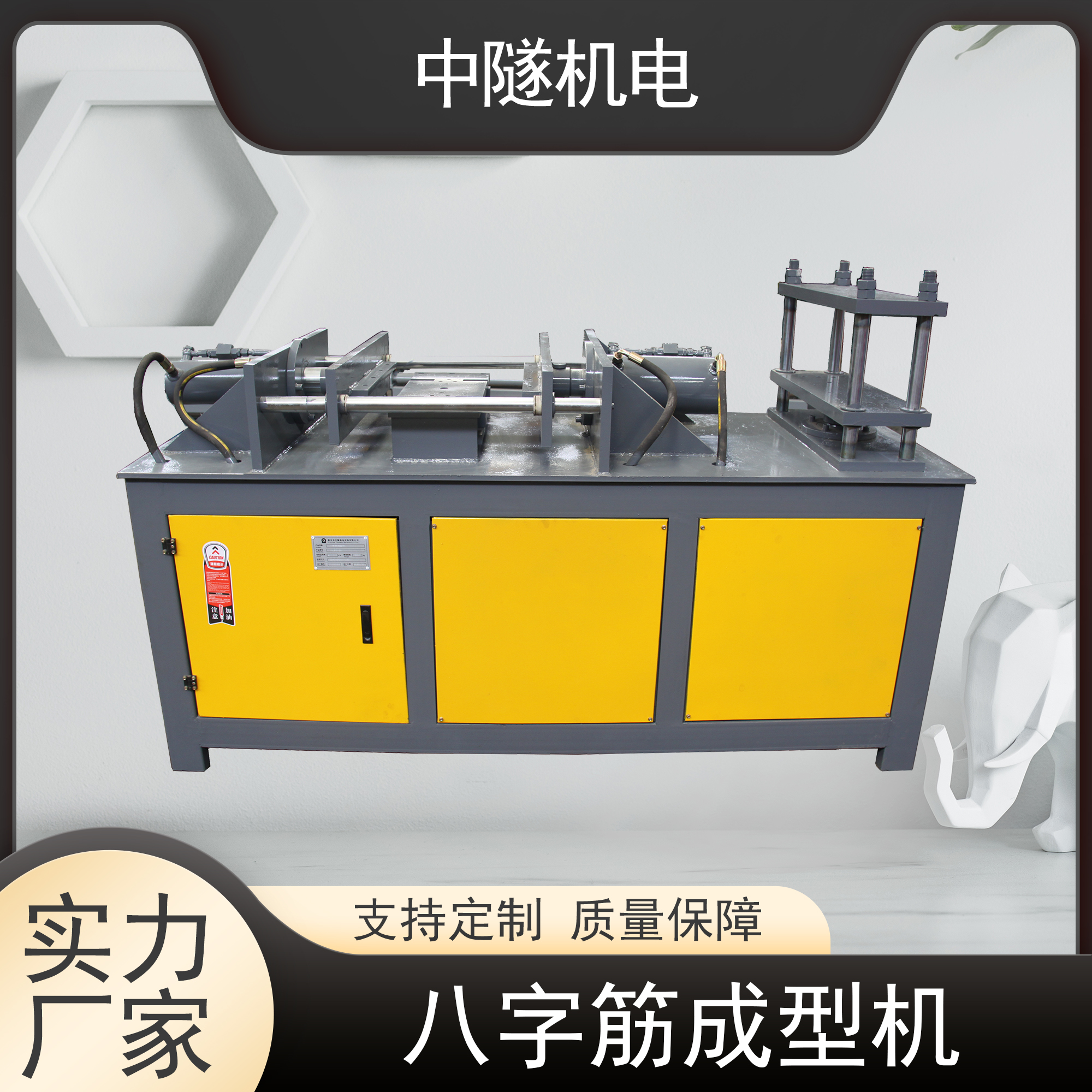 自動化八字筋成型機(jī)隧道格柵拱架蝴蝶筋壓型機(jī)花拱架八字結(jié)彎曲機(jī)