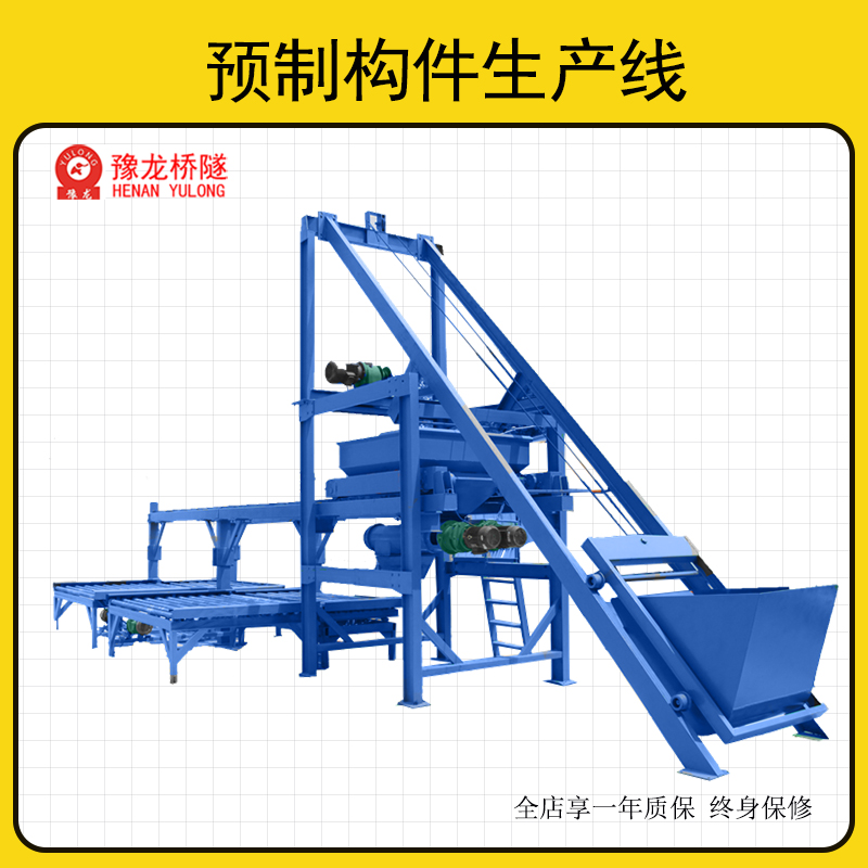 小型混凝土預(yù)制構(gòu)件生產(chǎn)線(xiàn)六棱磚路沿石蓋板水泥預(yù)制塊生產(chǎn)設(shè)備