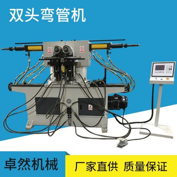 SW38NC雙頭彎管機(jī)1200kg可按需加工定制卓然機(jī)械