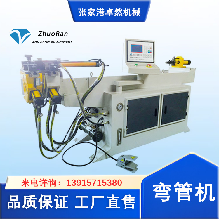 DW38NC液壓全自動彎管機(jī)不銹鋼鋼管折彎機(jī)單頭彎管設(shè)備卓然