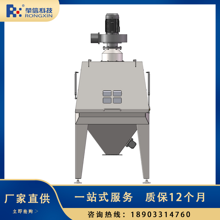 25KG\/50KG包WT系列無塵投料站連續(xù)不間斷全自動小袋投料支持定制