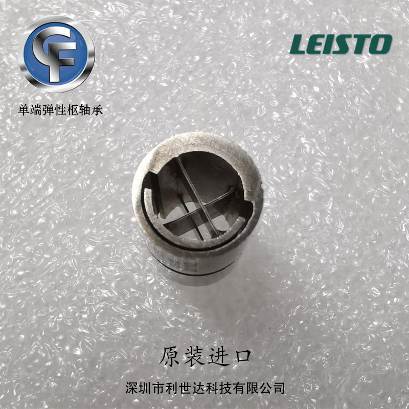 美國C-flex軸承A-205004-600正品現(xiàn)貨銷售全國發(fā)貨利世達