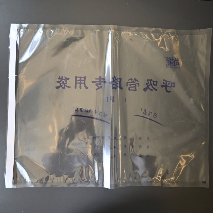 產(chǎn)地直供呼吸管路自封口袋耗材無菌包裝袋一次性使用全塑自封袋