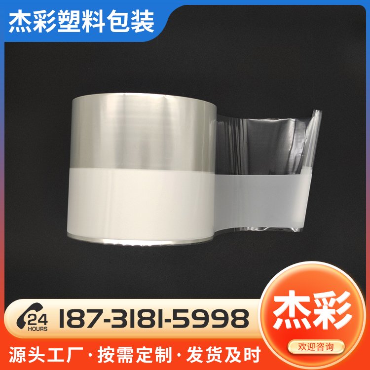 杰彩品牌醫(yī)用復(fù)合薄膜分藥機(jī)復(fù)合膜來樣定制全自動擺藥機(jī)包裝膜