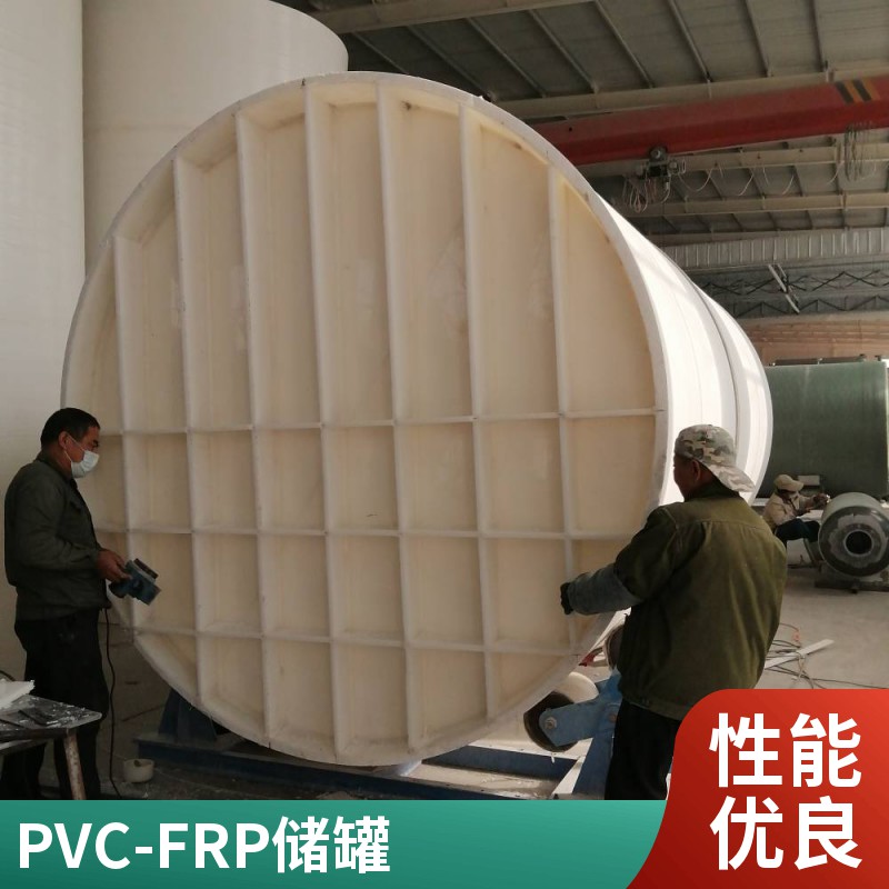 硫酸吸收塔工業(yè)用(PVC\/FRP、PP\/FRP)塔器氯堿行業(yè)