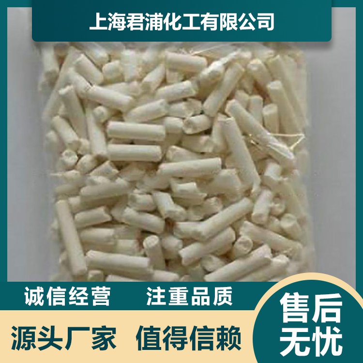 君浦化工橡膠流動(dòng)劑脫模劑良好潤(rùn)滑提升分散JPL-12