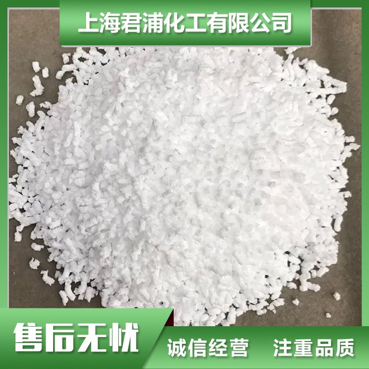 君浦化工橡膠粘合劑白色HMMM-50軟化點(diǎn)高工業(yè)級(jí)庫(kù)存充足