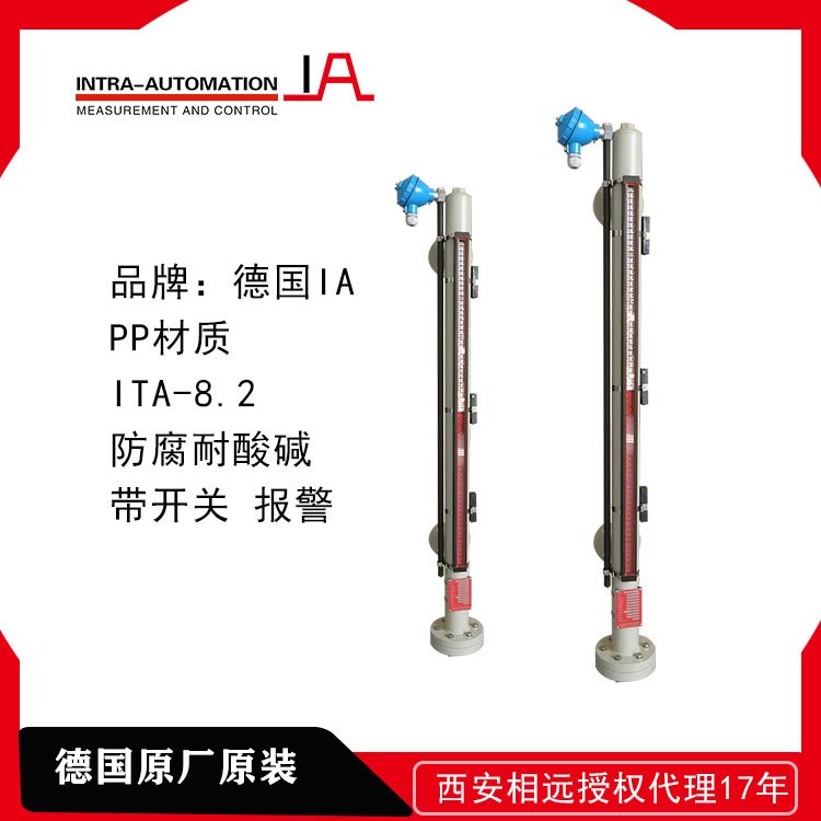 ITA-3ITA-10.0電廠投標(biāo)德國ia磁浮子液位計出售浮子面板配件