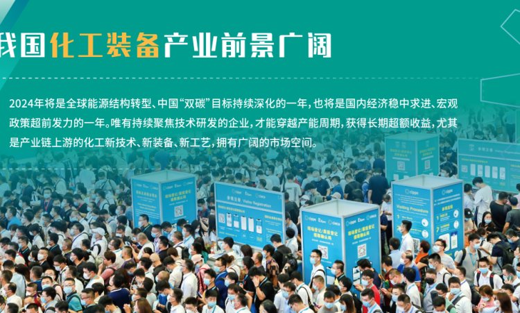 2024成都閥門展會|成都泵閥展會|中國國際泵閥管道博覽會