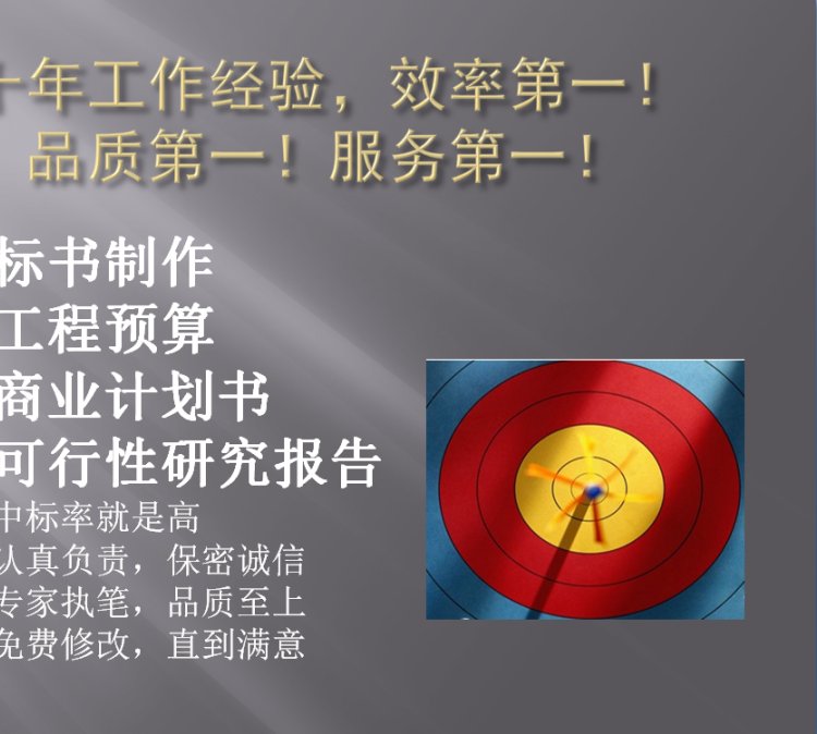 合肥專業(yè)代做工程預算\/承接裝修裝飾預結算\/圖紙?zhí)崃縗/控制價\/2023